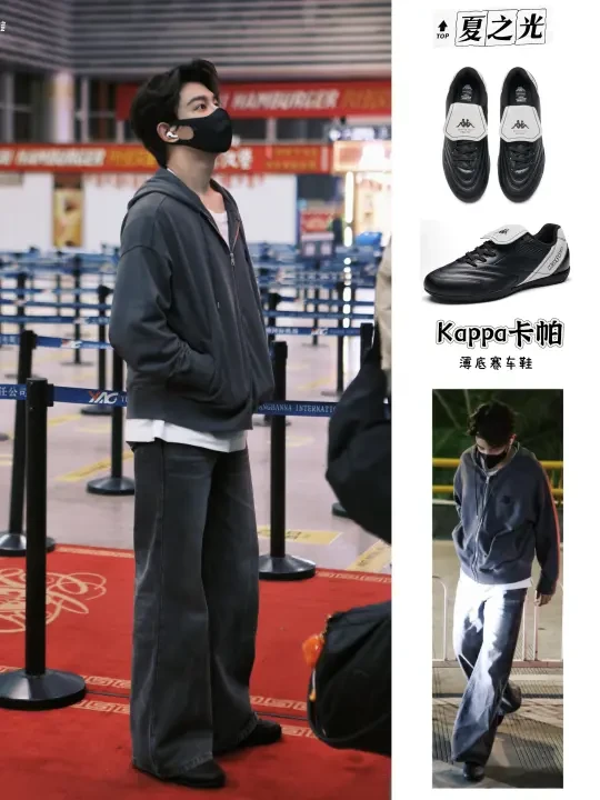 夏之光最新机场路透穿搭，这松弛感绝了!