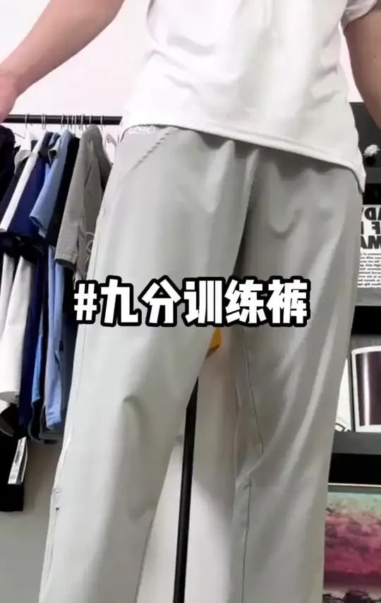 SLAMBLE新款九分速干运动裤，春夏篮球训练必备！
#SLAMBLE运动裤 #春夏运动裤 #SLAMBLE裤子 #新款九分裤 #篮球训练裤