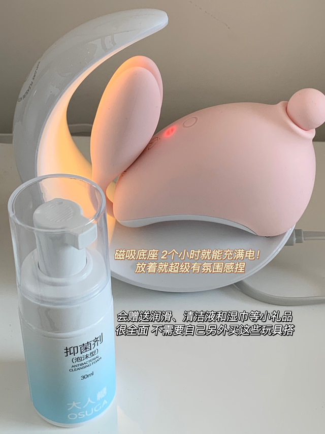 很喜欢大人糖的一句话：成人世界里的一点甜！

今天聊点不一样的 给大家推荐大人糖的小玩具！兔子月！

兔子月算是大人糖的全能型玩具 
可以说是六边形战士！多功能玩法 
你会觉得物超所值！因为我之前有过