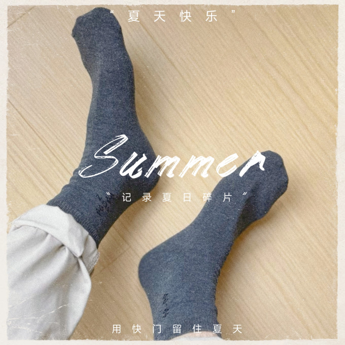 女袜