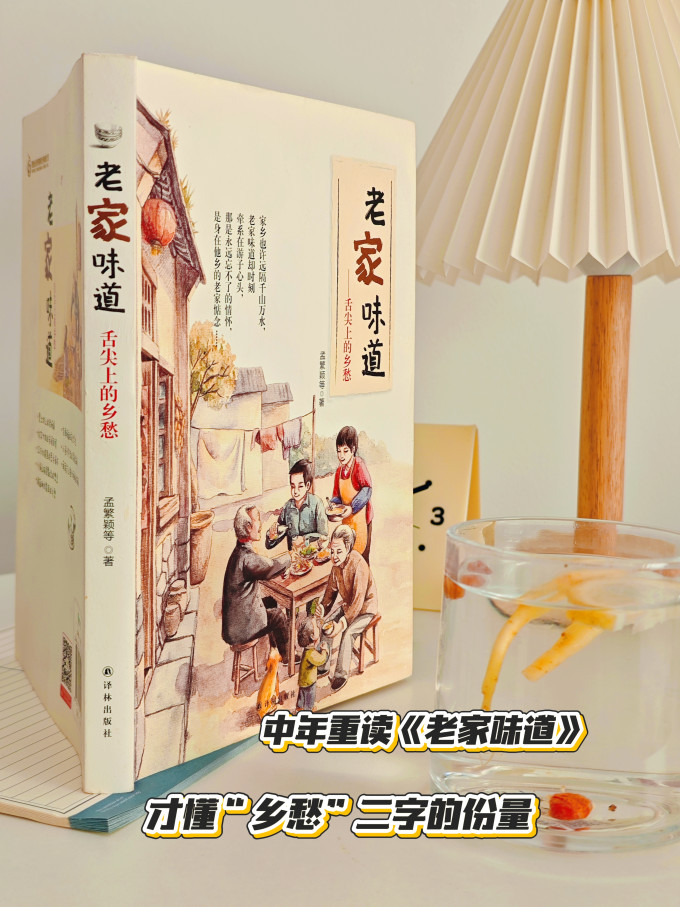 文化随笔