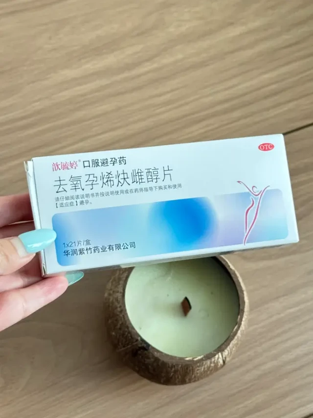 所有女生都给我备上！