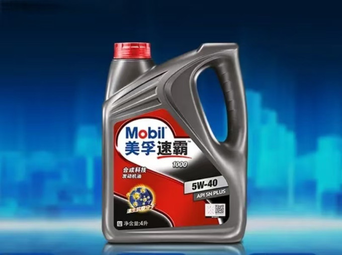 美孚车用润滑油