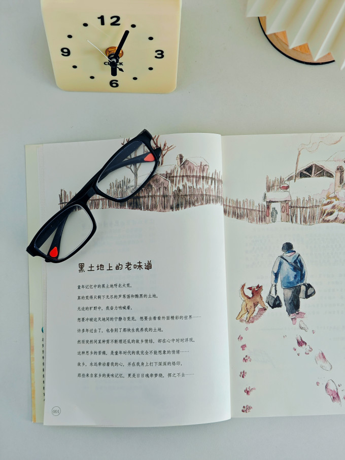 文化随笔
