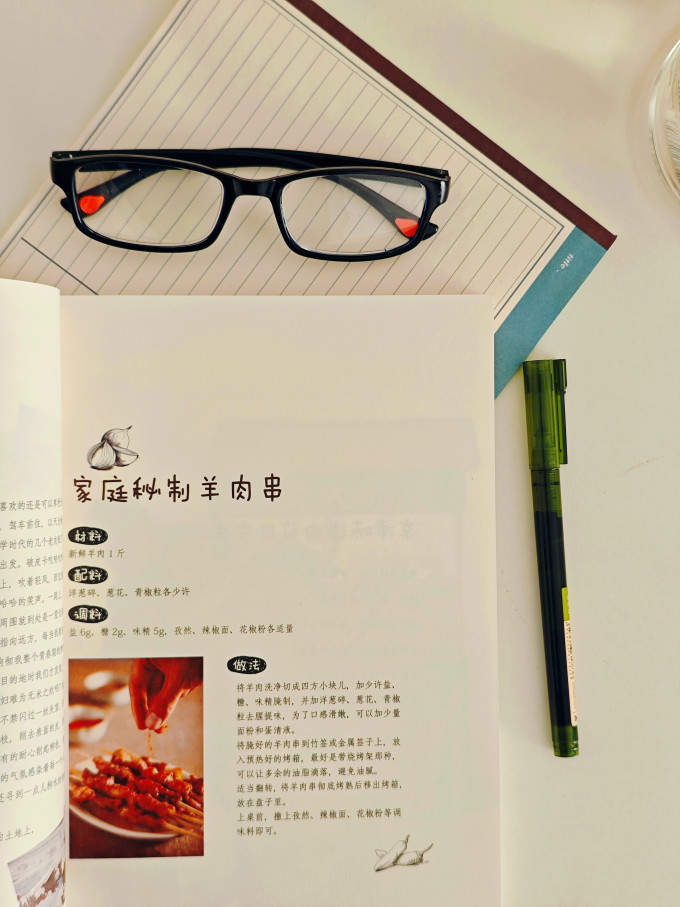 文化随笔