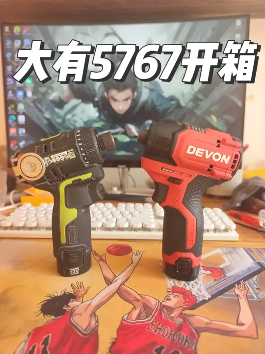 买了工具去赚钱,赚了钱为了买工具。 国产起子机哪个品牌好?#大有5767起子机 #威克士132 #电动工具