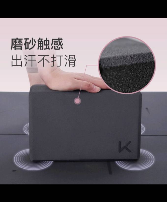 瑜伽砖