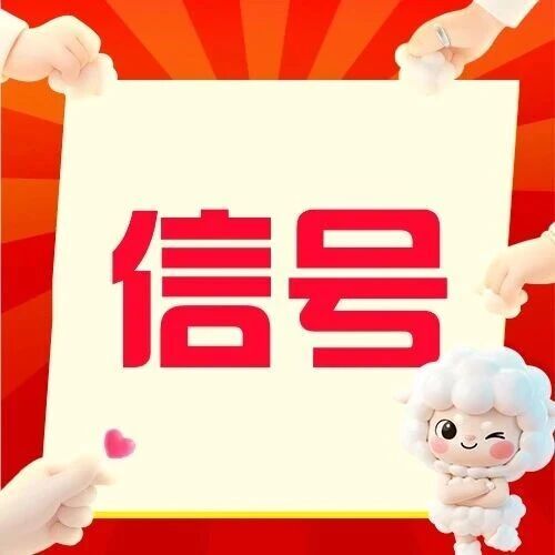心级服务|宽带WIFI热力图，轻松了解家里信号覆盖！