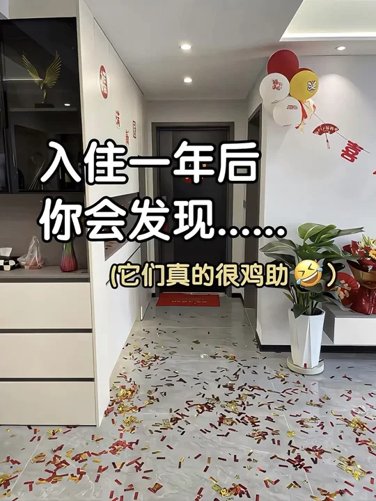 国卟安全下车🚌这些家电真没必要买贵的…