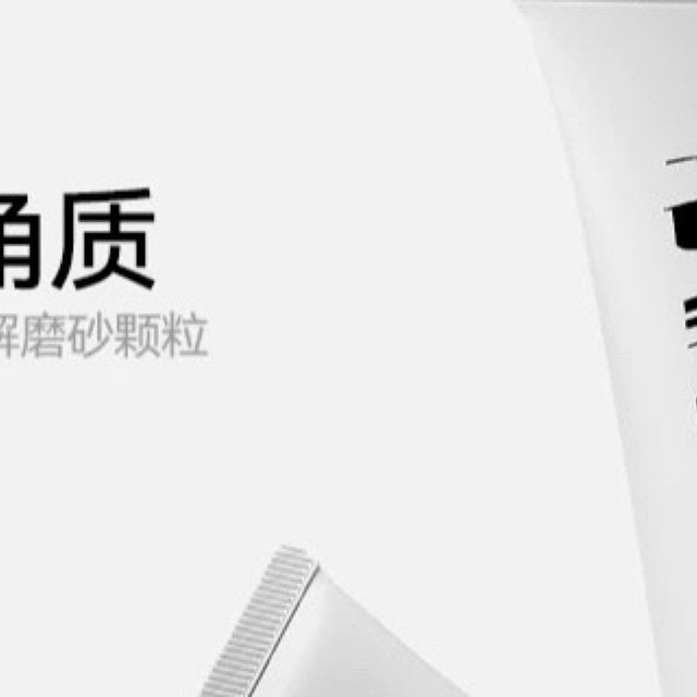 男士洁面推荐