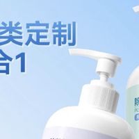 宠物专用沐浴露，温和抑菌