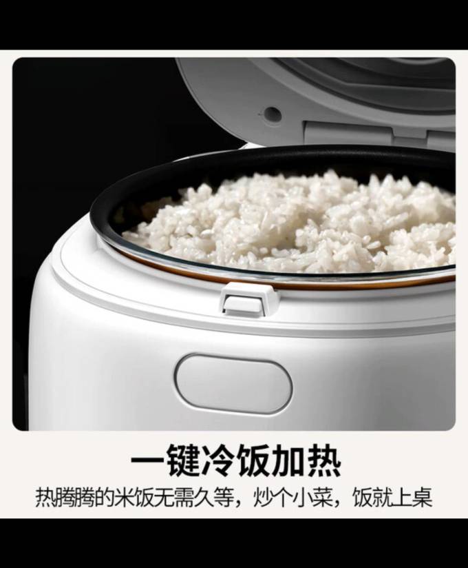 松下电饭煲