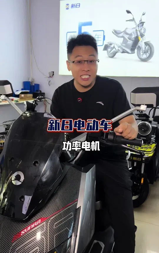 #新日电动车#电动车