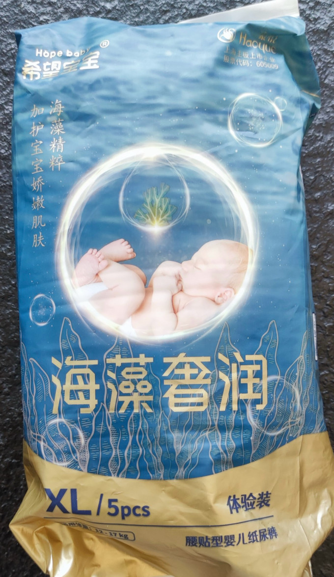 希望宝宝尿垫
