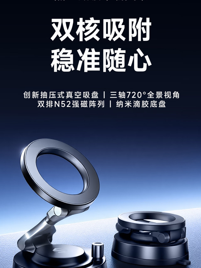 59 元：黑鲨磁吸车载手机支架开售，内置双排 20 颗 N52 强磁
