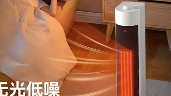 美的HFV20D暖风机：3秒速热节能