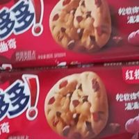 双十一办公室零食大礼包使用心得