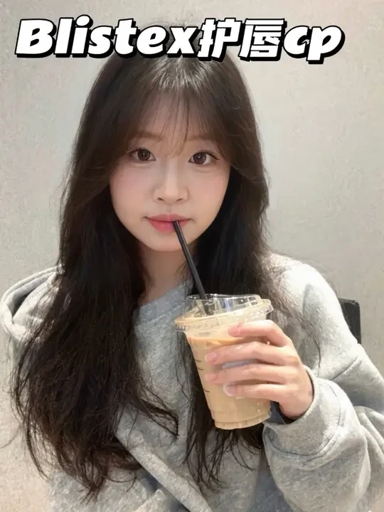 我的人生唇膏！换季嘴唇容易起皮开裂的宝子有福啦#blistex百蕾适 #blistex润唇系列 #blistex碧唇小蓝罐 #碧唇焕活滋润润唇膏