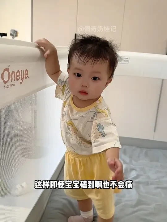 不会还有妈妈没有买床围栏吧！直接入手丸丫准没错，#丸丫 #床围栏