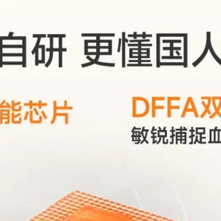 精准测量与便捷操作的血压计