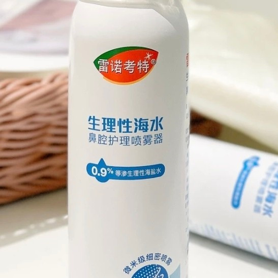 雷诺考特生理性海盐水