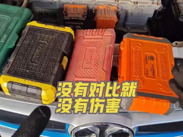 几乎找遍全网，才找到这一套几十块钱敢把终身质保打盒子上的小飞套装！#修车