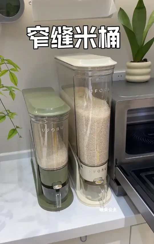 橱明星夹缝按压米桶家用厨房防潮杂粮罐多功能窄缝五谷收纳米箱 #橱明星夹缝米桶 #按压式防潮米箱 #厨房杂粮收纳罐 #窄缝五谷米桶 #家用米箱