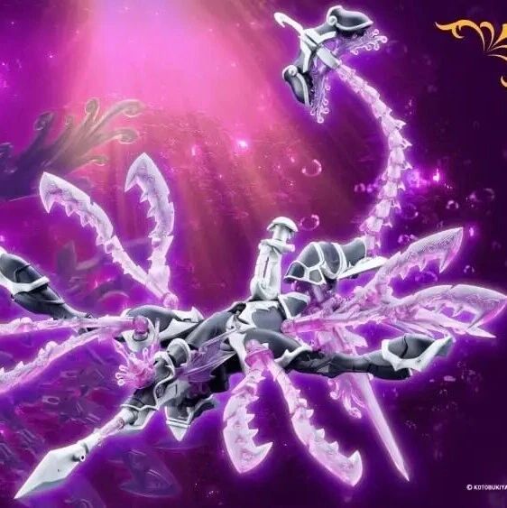 【拼装】首发附带额外透明粉色效果部件！寿屋：新品 Arcanadea系列 异种阿尔玛 潮汐 奥尔科托斯 官图