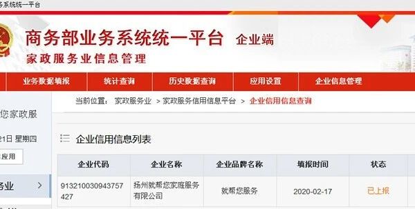 磁性双面玻璃器的正确使用及保养