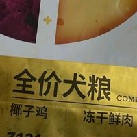 养宠一年小结:养宠我推荐比乐六拼冻干鸭肉梨成幼犬全价