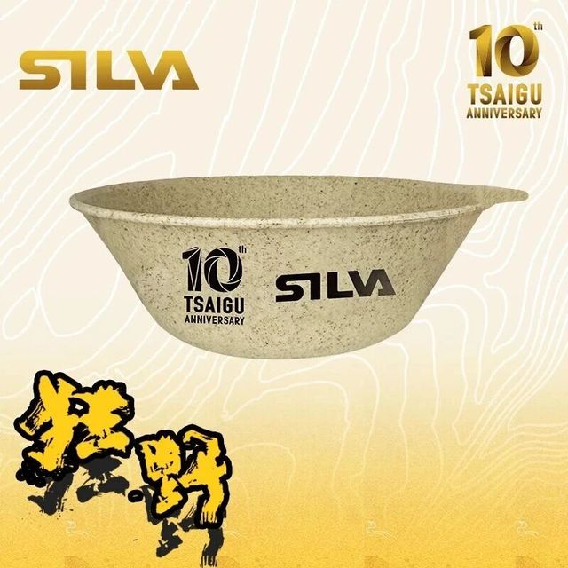 【限定】柴古唐斯SILVA联名超轻环保碗，越野赛强装必备！
