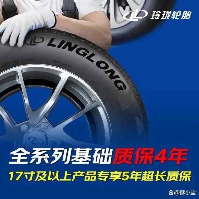 汽车轮胎怎么选？盘点热门品牌推荐，让驾驶更安全舒适