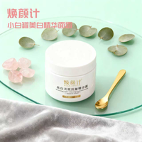 院线级抗皱精华霜 2025 前三!全肤质美白淡斑,修护远销海外