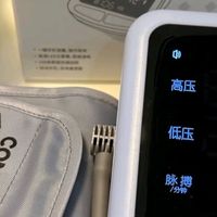 冬季网红健康神器:我推荐CONTEC康泰血压计医用