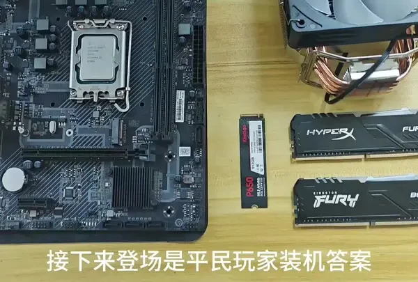 平民玩家性价比主机推荐,喜欢的小伙伴可以参考!#电脑小技巧 #电脑知识 #电脑好像有情绪了 #电脑内存条 #电脑