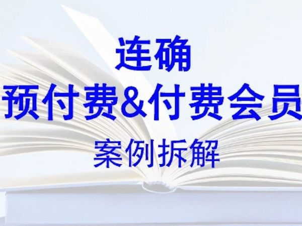 【付费会员案例】作业帮会员