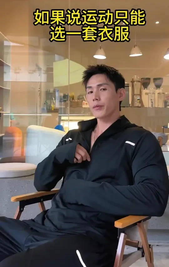 跑步运动套装男入秋套装透气长袖速干衣服健身房晨跑骑行服男士#男士运动套装 #入秋跑步装备 #透气速干衣 #健身房穿搭 #骑行服