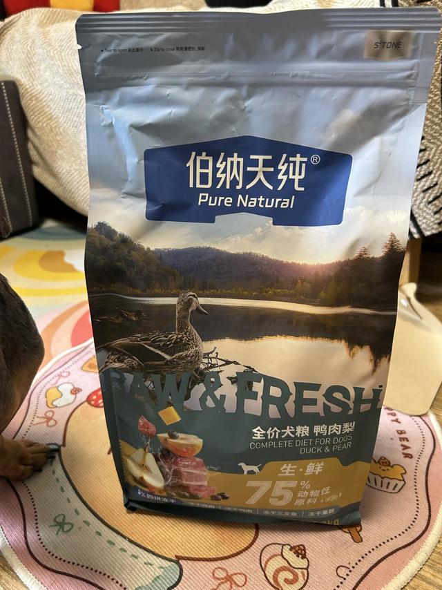 去泪痕的狗粮