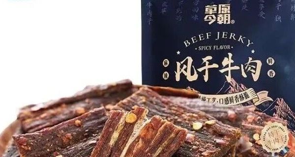 第六十七期-国货航“凤凰优购”平台线上【帮扶】产品推荐：优选好物，惠享品质生活！