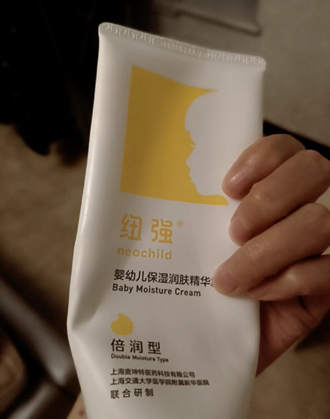 纽强婴儿身体乳