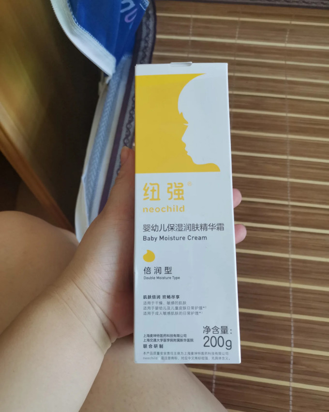 纽强婴儿身体乳
