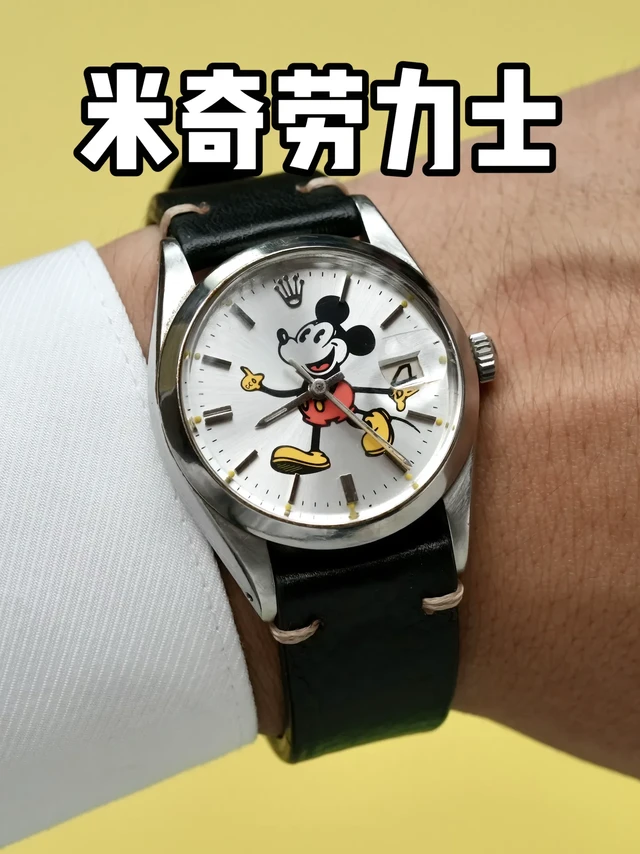 呆住，米奇劳力士只要四位数了，古董米老鼠。#Rolex Mickey# 【米老鼠】童心未泯是一种幸福/ 可爱的米奇陪伴无数人成长/这枚劳力士腕表型号6694/采用1225手卷机芯/后换米奇盘/34MM