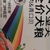 金毛换粮体验：便便成型毛发亮