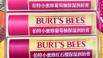 秋冬唇部救星，伯特小蜜蜂润唇膏套装，天然滋润的温柔守护！