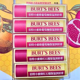 秋冬唇部救星，伯特小蜜蜂润唇膏套装，天然滋润的温柔守护！