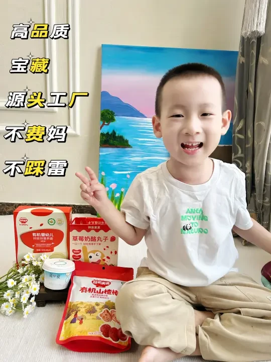 宝宝长肉肉，离不开妈妈的精挑细选pdd