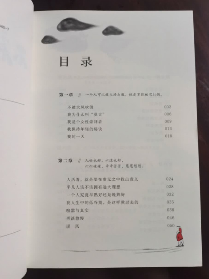 读客文学诗歌