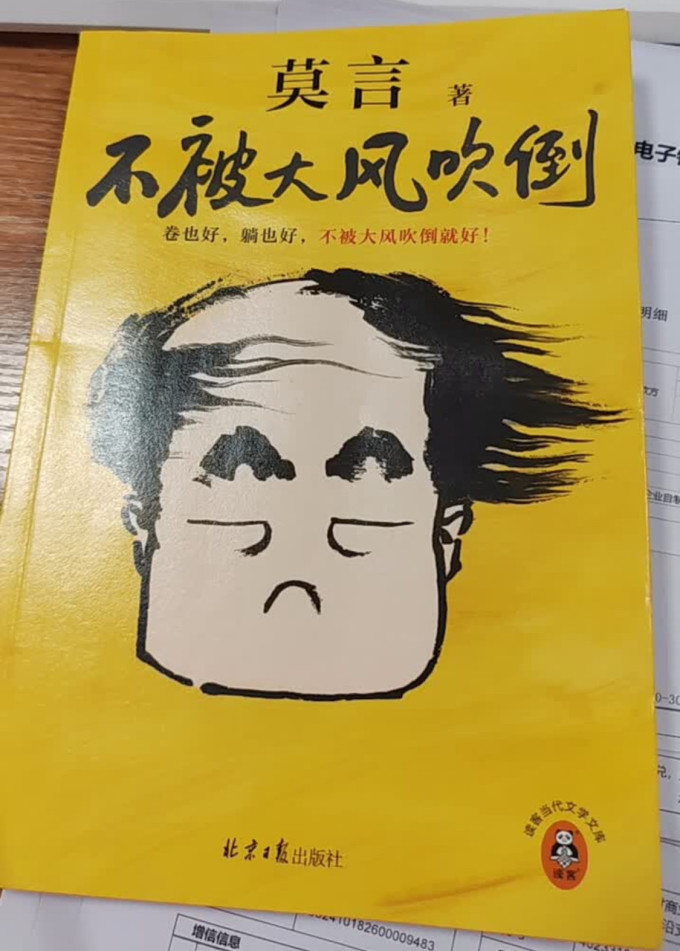 读客文学诗歌