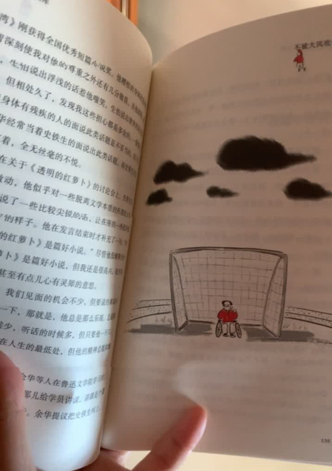 读客文学诗歌