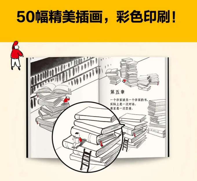 读客文学诗歌